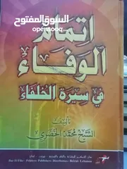  6 كتب مستعمله للبيع بحاله جيده بسعر مناسب لك