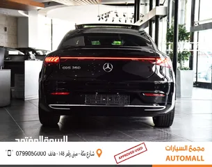  5 مرسيدس بنز EQS 350 الكهربائية بالكامل 2022 Mercedes Benz EQS 350 EV