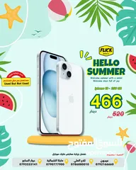  1 مستعمل بحالة الجديد ايفون 15 بافضل سعر لدى فليك//IPHONE 15 (256GB) USED
