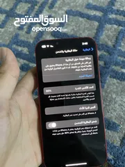  2 ايفون 13 للبيع بسعر جيد قابل للتفاوض