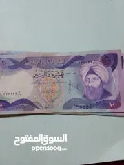  5 عمله عراقيه قديمه