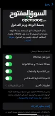  6 ايفون xs max للبيع مغير شاشه GX