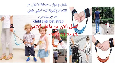  11 السوار المرن لحماية الأطفال من الضياع - حزام اليد للاطفال سوار معصم لحماية الاطفال من الفقدان