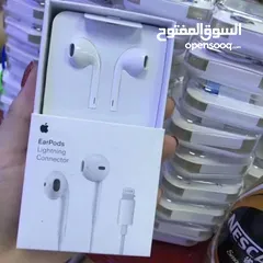  4 أسعارنا حرق لعيون الزبائن سماعات ايفون