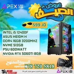  1 العروض المميزة و الأقوى لل PC'S من apex I5-12400F/RTX 5060Ti
