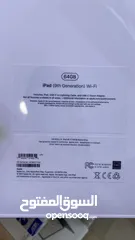  2 جديد ipad 9