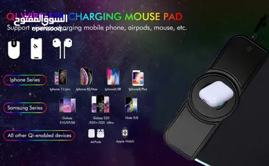  5 Mousepad LED  wireless phone charger