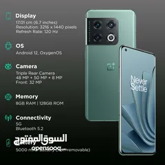  1 للبدلone plus 10 pro