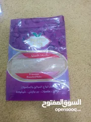  3 اكياس قهوة ومكسرات