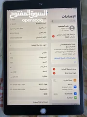  3 iPad iPhone 8 ايباد ايفون جيل الثامن.ذكرته33