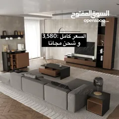  9 طاولات تلفزيون و طقم و شحن مجاني