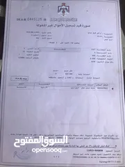  5 ارض للبيع من المالك