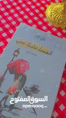  8 كتب منوعة للقراءة