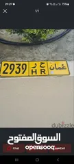  1 number plate for sale