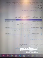  8 لاب توب لينوفو للبيع بسعر مغري التواصل واتس الخط مفصول