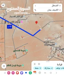  7 للبيع قطعه ارض 11.77دونم في الكتيفه بالقرب من مزرعه الاميره بسمه والتنظيم قوشان مستقل اللوحه 4