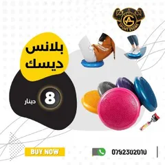  23 أكسسوارات ولوازم تمرين