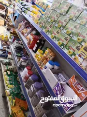  4 سوبر ماركت