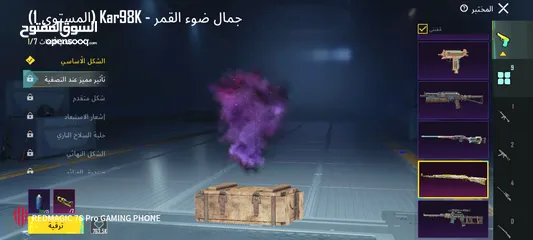  2 حساب ببجي قديم