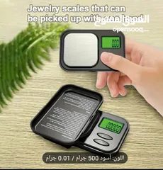  6 ميزان الذهب الأدق في الأسواق الذهبي الاصدار الجديد