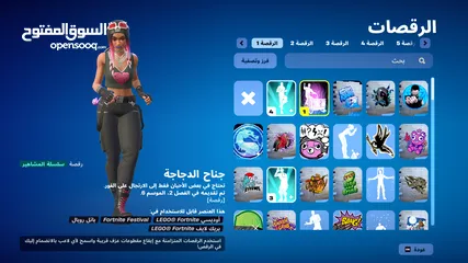  6 حساب فورت نايت ناااار سعر قليل