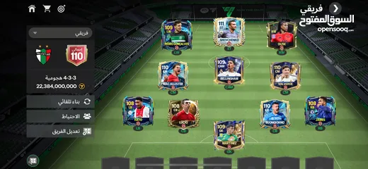  1 حساب فيفا Fc بجنن للبدل على حساب ببجي