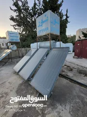  3 صخان شمسي نور