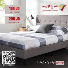  1 سرير فندقي مكفول (بوكس+راسية ) + فرشة صحية زنبركية او اسفنجية-مقاس مفرد ومزدوج شامل التوصيل والتركيب