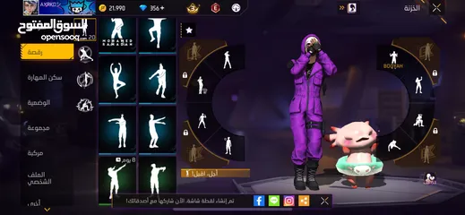  6 موقع مادبا الوصف مهم