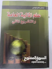  16 كتب قانونية للبيع