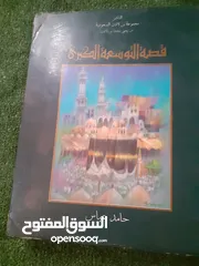  1 مجلد من السعودية نادررر جدااا 530صفحة صور نادرة ومفيش منه خااالص