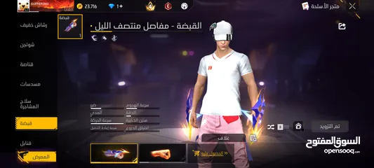  1 حساب فري فاير قديم ومرتب