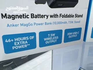  3 PowerBank Anker with Stand to charger باور بانك انكر مع قاعدة تثبيت على شكل ستاند