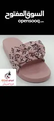  15 شباشب طلعة وبيت بتشكيلات مختلفة