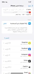  11 ايفون 11 ذاكره 128