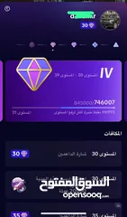  3 حسابات تيك توك للبيع متابعات حقيقيه متاح حسابات تيك توك ليفل دعم