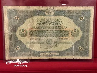  1 مجموعة عملات ورقية نادرة وقوية