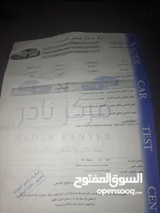  13 نيسان قاشقاي فحص كامل 2011 بحااالة الشركه