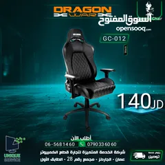 1 كرسي جيمنغ   Dragon War Gaming Chair GC-012