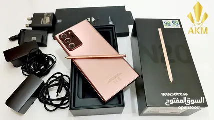  1 جلاكسي نوت20الترا G5 Galaxy Note20 Ultra G5.