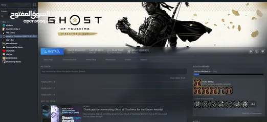  1 Ghost of Tsushima حساب ستيم نظيف