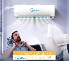  2 ستائر هوائيه نوع جيكو تيربو فقط ب 125 دينار من القدس الهندسيه للتكييف والتبريد