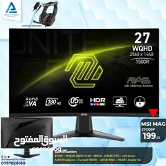  1 شاشة ام اس اي Monitor MSI 27Inch 180Hz بافضل الاسعار
