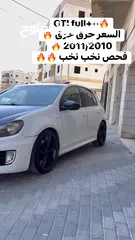  10 GTI فل الفل للبيع