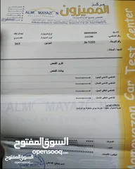  5 نيسان ليف 2015