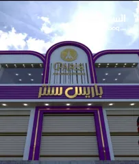  2 البرق للإعلان والديكور خدمات أعلانيه متكامله تابعونا تجدو ما يسركم ويرضيكم # أينما كنتم تجدونا ,"