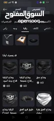 14 حساب روبلكس للبيع.   ملاحظة: السكنات المملوكة هي الي فوق التحت غير مملوك   ملاحظة ثانية: اقرأ الوصف