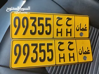  1 رقم خماسي مميز