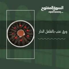  3 اكلات للمناسبات والجمعات