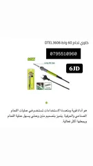  18 شاكوش / شق رنق / اسطونه / فيبر / صاروخ / هلتي / همر / درل / مجلخ / خشب